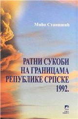 Ratni sukobi na granicama Republike Srpske 1992.